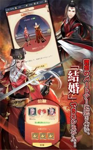 魔神之子游戏版