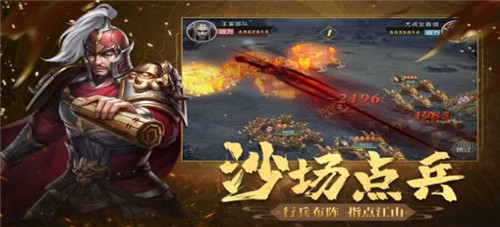 墨启三国优化版