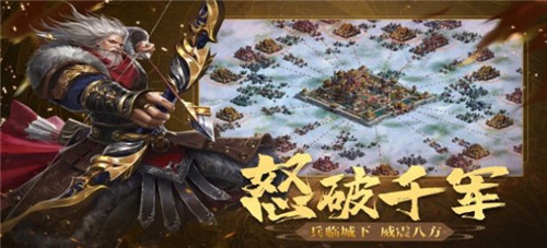墨启三国优化版