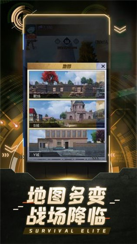 公路求生我能无限升级资源