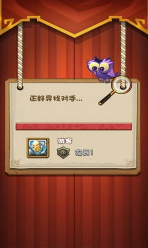 暴走乱斗游戏最新版