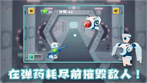 是你机器人苹果版