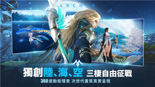 完美世界革命手游官方版