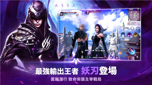 完美世界革命手游官方版