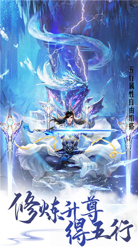剑灭群魔手游官方版