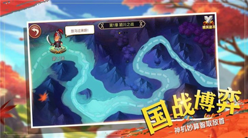 三国志威力无双最新礼包版
