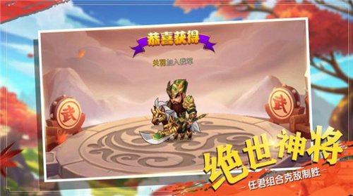 三国志威力无双最新礼包版