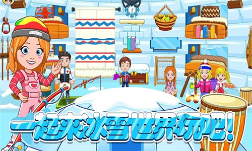 托卡迷你城市滑雪人官方正式版