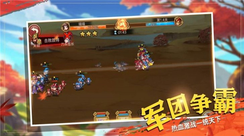 三国志威力无双最新礼包版
