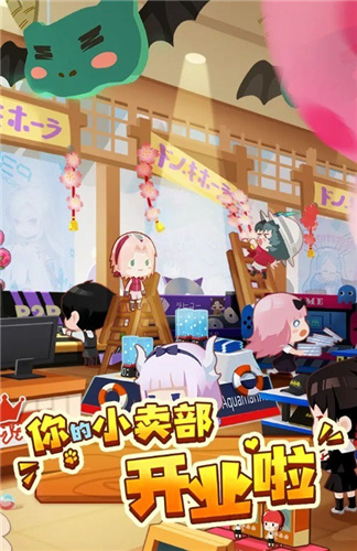 开个小卖铺游戏