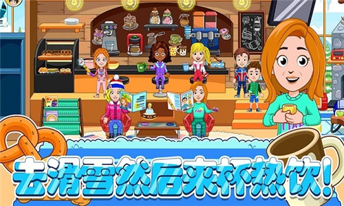 托卡迷你城市滑雪人官方正式版