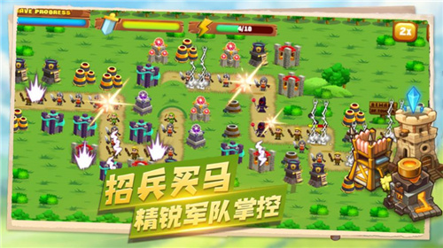 塔防攻坚最新版