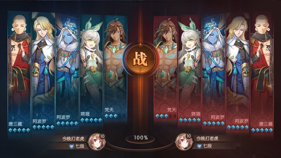 天神界手游
