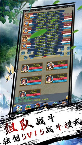 御天下幻之国度安卓版
