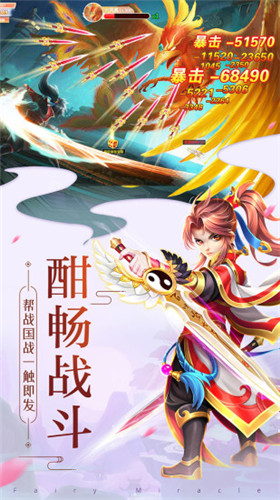 追妖记山海经完整版