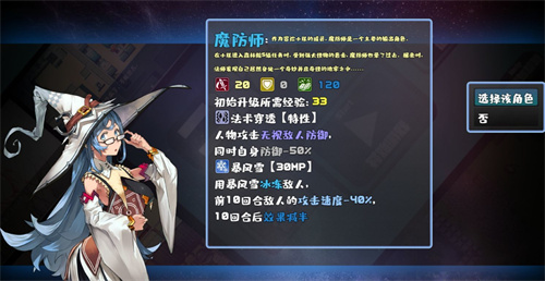 魔塔地牢游戏