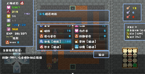 魔塔地牢游戏