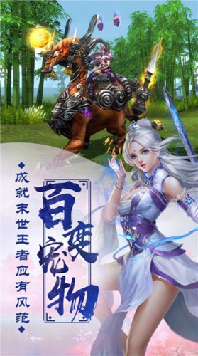 苍云御仙界首发版