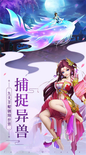 追妖记山海经完整版