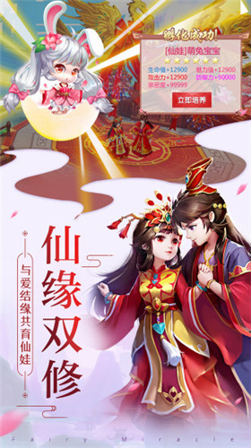追妖记山海经完整版