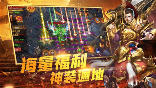 传奇醉沙传首发版