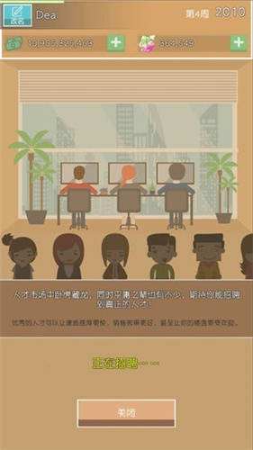 我是包工头赚钱版