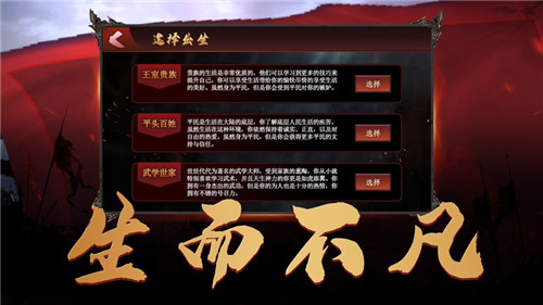 霸主龙魂至尊王者首发版