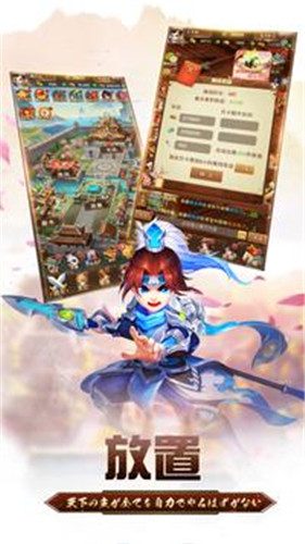 三国志无双传安卓版