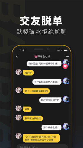 百变大侦探美丽新世界剧本杀凶手