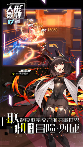 人形觉醒跃动少女最新版