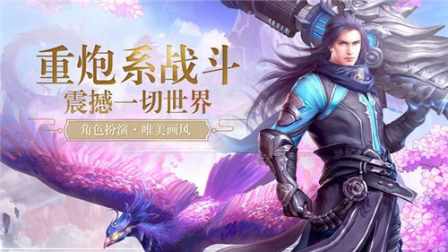 仙门崛起战略版