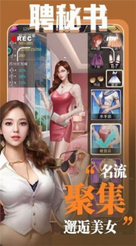重生之金融大亨修改版