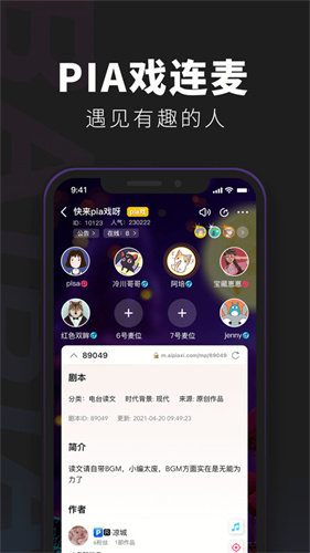百变大侦探山河骤变官方版下载