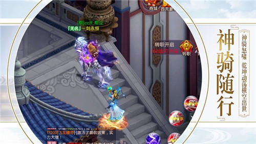 仙门崛起战略版