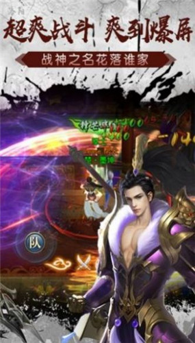 逐鹿烽火传记首发版