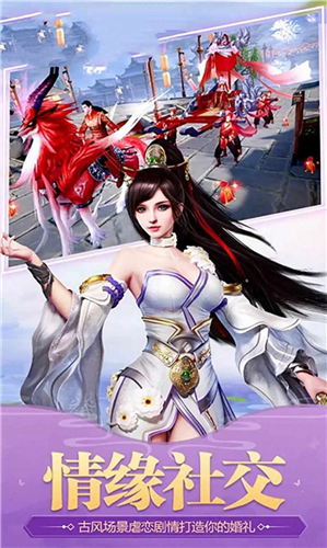 白夜琉璃手游官方版