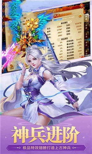 灵喻九歌手游官方版