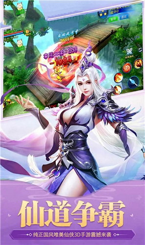 白夜琉璃手游官方版