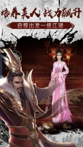 逐鹿烽火传记首发版