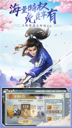 灵喻九歌手游官方版