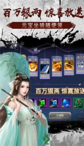 逐鹿烽火传记首发版
