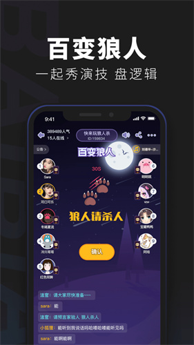 百变大侦探山河骤变官方版下载