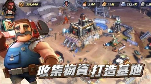 末日狂欢战场手机版