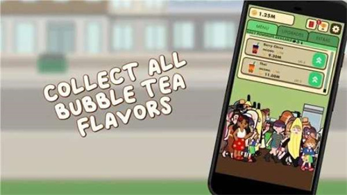开设一家奶茶店游戏