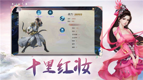 仙旅奇缘千年寻仙官方最新版