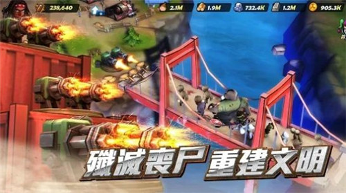 末日狂欢战场手机版