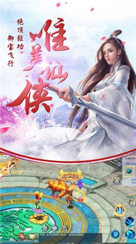 九清仙诀手游游戏最新版