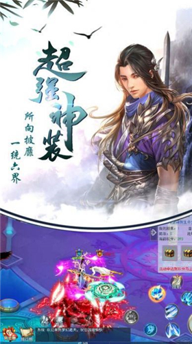 九清仙诀手游游戏最新版