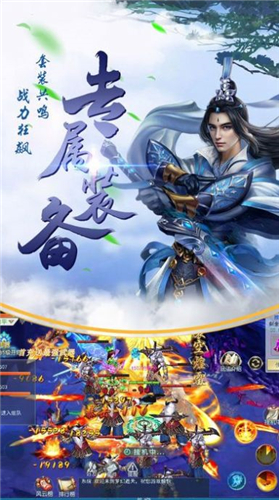 九清仙诀手游游戏最新版