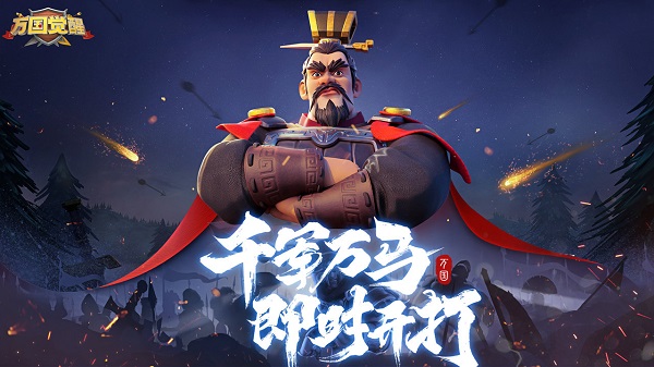 万国觉醒qq登陆版